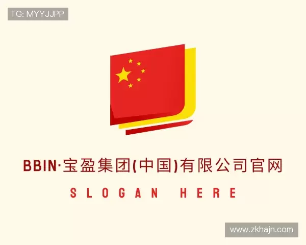 介绍bbin宝盈集团官网